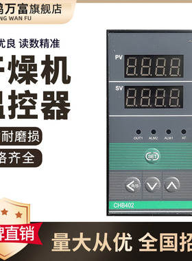 工厂直销干燥机温控器E5EM至YR40K 指针温度调节器0至399K