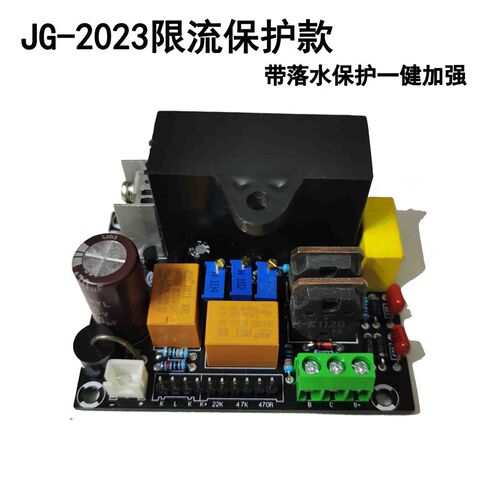 电子白金机驱动板达林顿模块驱动板IGBT模块驱动板带空载过流保护