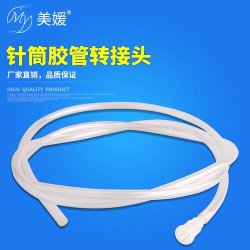 胶水点胶针筒针头适配器塑料转接头胶管直插式对接胶阀 厂家直销