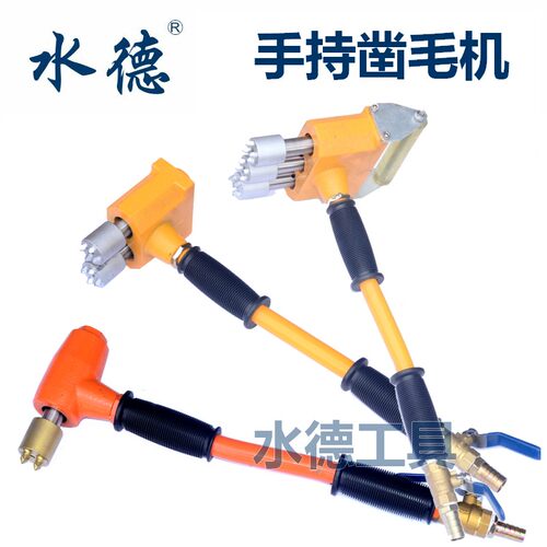 气动凿毛锤 轻型加长柄混凝土凿毛机 荔枝面路面石材凿毛锤包邮