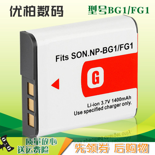 适用于 SONY索尼 电池 DSC-T100 DSX-H20 W290 W210 W220 WX1 数
