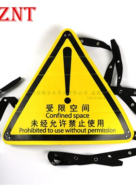 诺腾安全锁具人孔锁带空间受限禁止入内安全标示上锁挂牌NT-LB13
