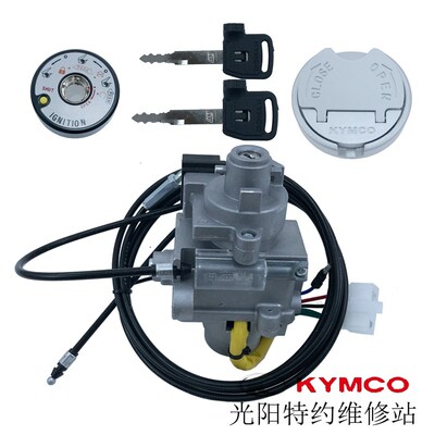 光阳原厂CK150T-5 -13 LIKE Q150套锁电门锁全车锁磁石锁油箱盖
