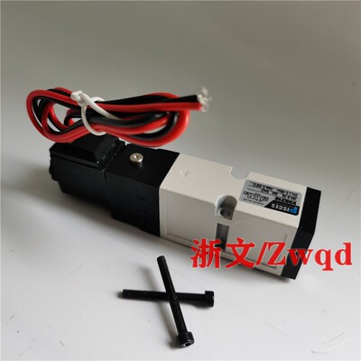 热道流模具电磁阀VHR210 DC24V