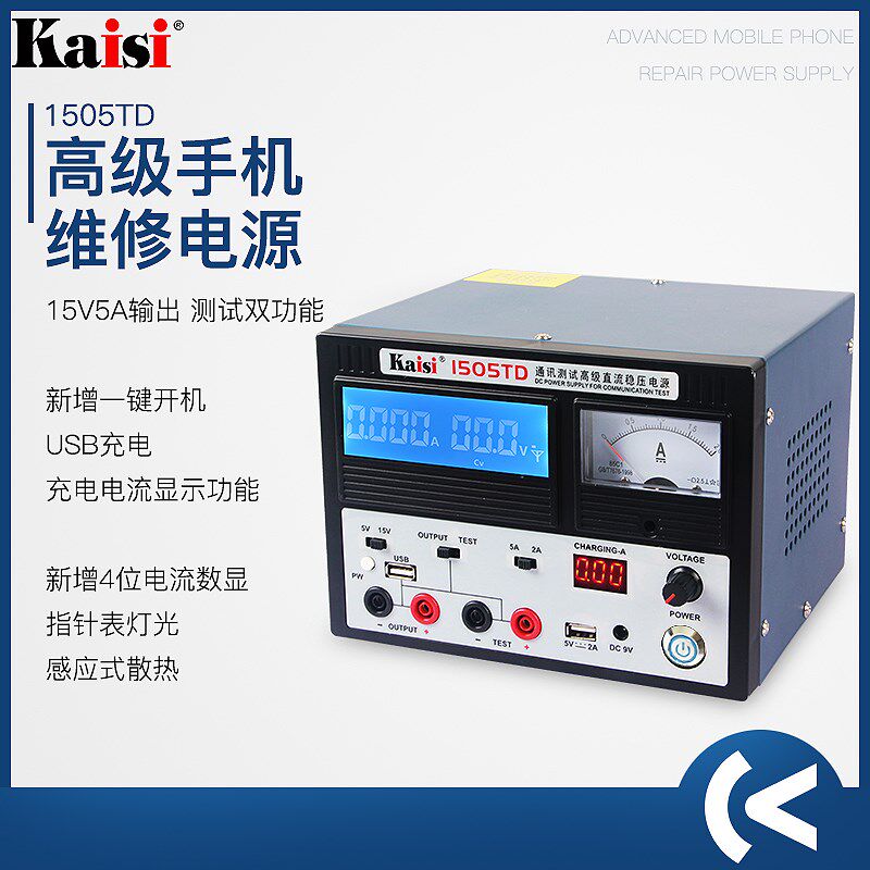 金卡思1505TD直流稳压电源15V5A指针4位数显电压USB输出一键开机