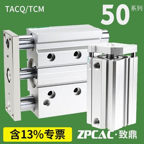 TACQ薄型气缸大推力TCM50*5*10X20/40X50/75/80*90/100/175/200-S