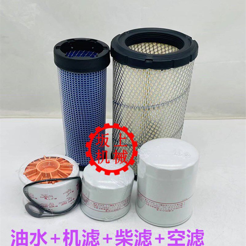 挖掘机山东临工LG60 65机油滤清器柴油滤芯空气格油水分离器配件