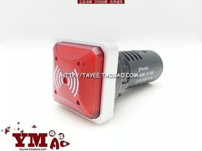 闪光声光tayee上海天逸LA42SMF报警器讯响器蜂鸣器24v 12v 220v