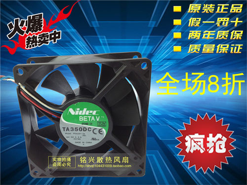 原装nidec M35291-35 12V 2.3A GX280 4700 8400 SC420风扇