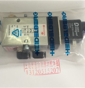 海德堡印刷机配件 CD102 SM102老款 进口电磁阀61.184.1311