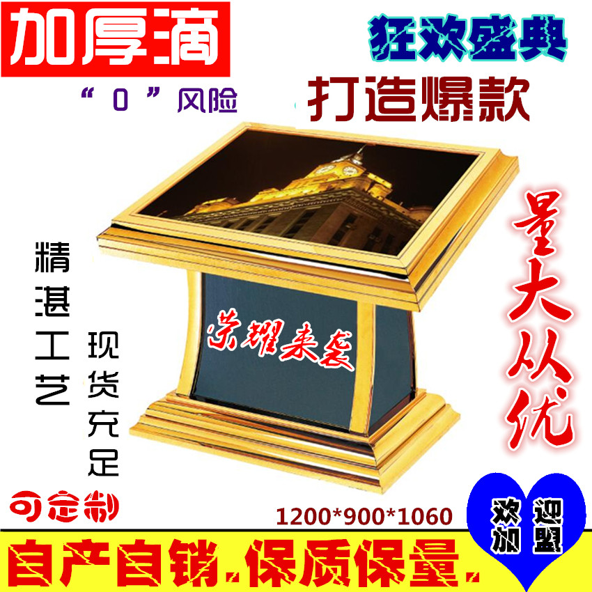 不锈钢座地灯箱酒店大堂卧式导向台楼层台平面展示台大号指示牌