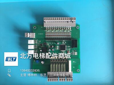 博林特电梯配件/博林特电梯908轿顶板/博林特卓越1轿顶板