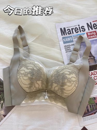 古妃小胸聚拢养护内衣防下垂