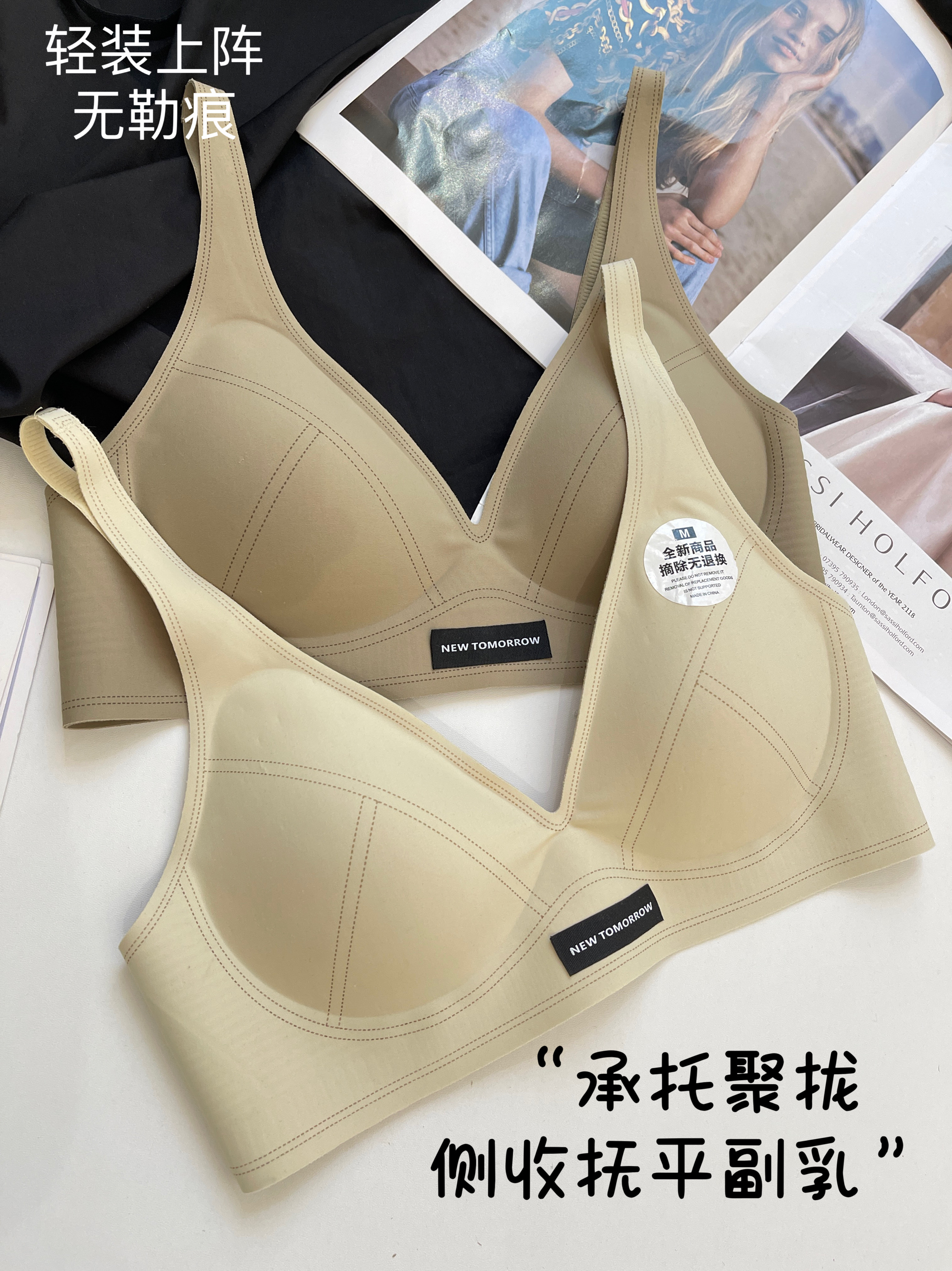 款液态云感文胸聚拢美背