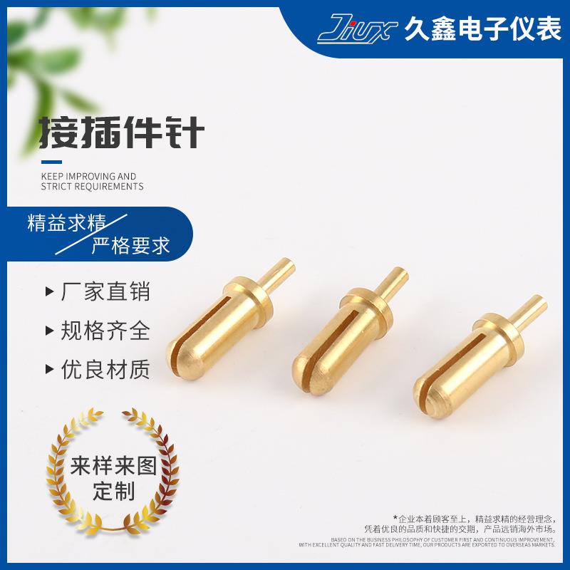 销售微铜轴加工件 接插件针 Φ6.8-21.86微型铜针加工 车床加工件