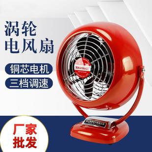 直销涡轮电风扇铜芯电机三档可调强风低噪风扇加厚叶片