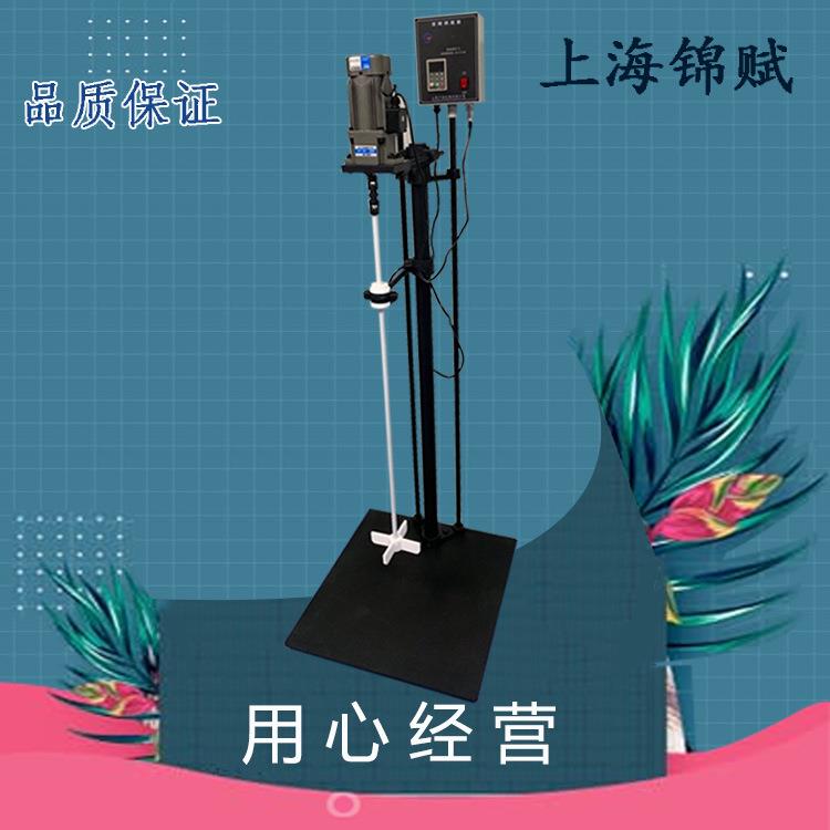 电动搅拌器S312-250W 搅拌器 搅拌器三立杆