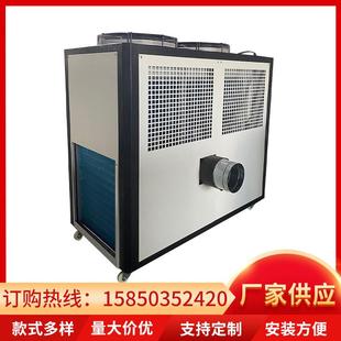 冷水机1p冰水机2P电镀冷却机3HP模具塑胶制品制冷机5匹 工业水冷式