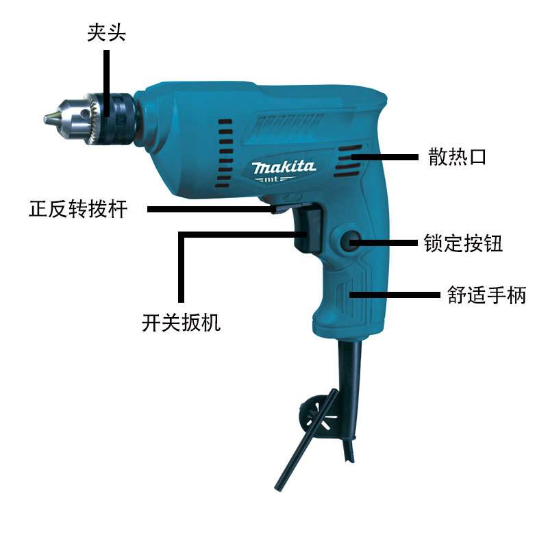 牧田M0600B电钻多功能家用钻多功能调速正反转