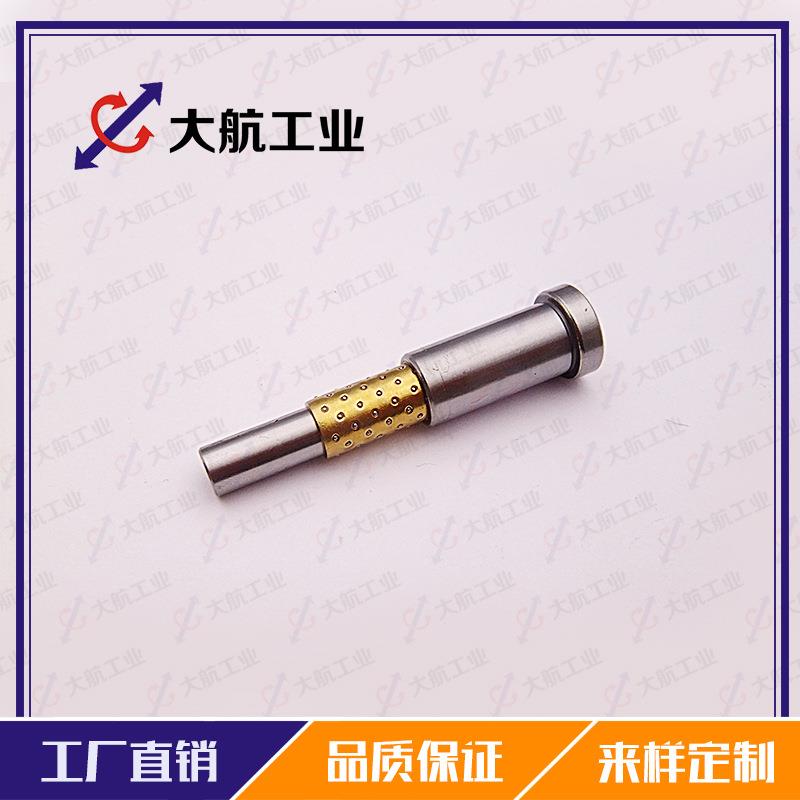 微型滚珠衬套导向组件D-SSBGHY6-80-40-30线性轴承导柱导套组件