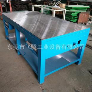 模具工作台模具钳工操作台模具配模工作台模具维修工作桌