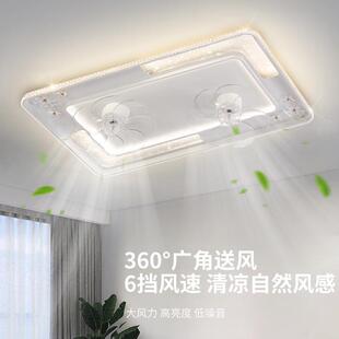 风扇灯简约现代客厅灯具长方形客厅灯一体静音家用卧室风扇吸顶灯