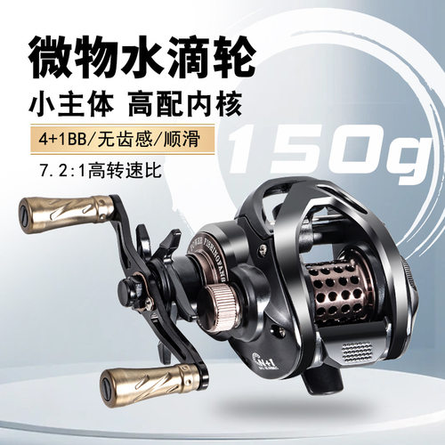 宝熊官网水滴轮金属线杯鱼轮防炸线钓深线鱼轮路亚渔线轮筏钓渔轮