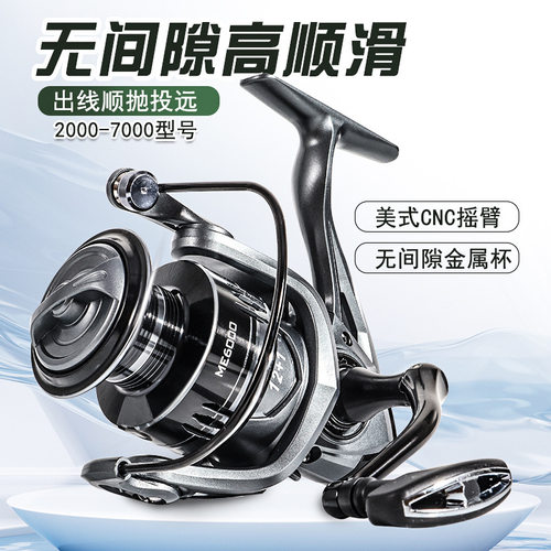 宝熊官网金属抛竿轮纺车轮轻量淡水近海路亚远投轮渔具