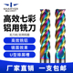60度U型槽七彩高光铝用铣刀3刃铣铝专用平刀加长硬质合金CNC刀具