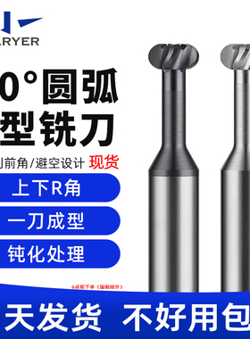 整体钨钢硬质合金钢用铝用T型R刀圆弧T型槽刀R0.5-R5涂层圆弧T刀