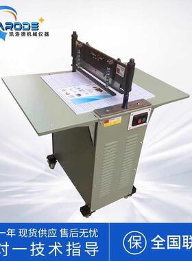 动布裁切布料样电皮革样板裁样机切布花边色tlznloj#卡样小剪面全