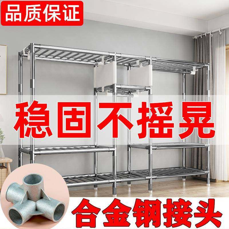 简易布衣柜钢管加厚加粗加固防不锈见详情组装双衣衣服挂架收单纳