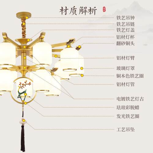 益菲新中式全铜吊大灯轻奢气别中27墅客厅下大吊灯国风灯罩朝餐厅