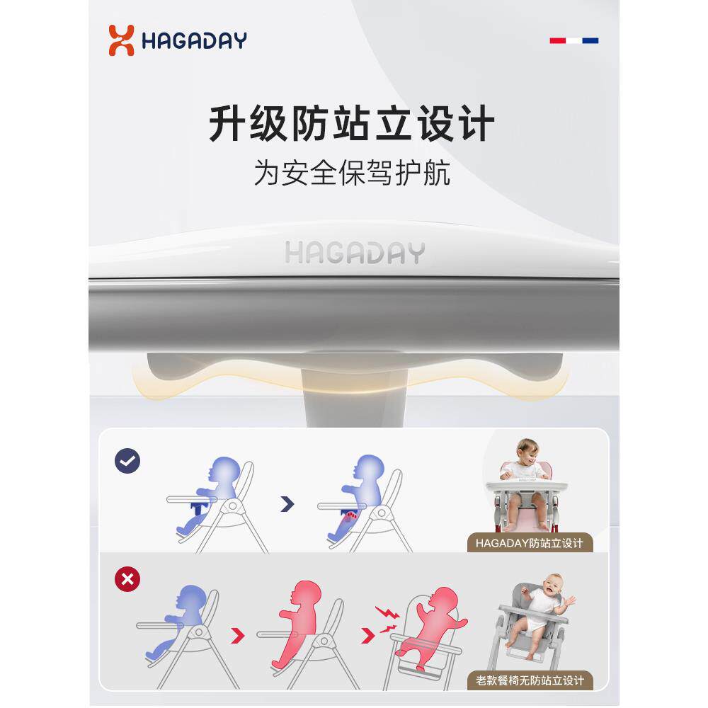 hSASagaady哈卡达宝宝椅多能餐桌功婴儿学坐椅子家用儿童吃饭餐座