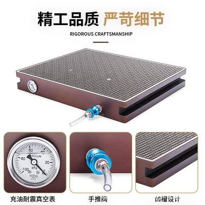 NCC真空吸盘条型一体铸保平压小造184方格大吸力负压吸附台保压型