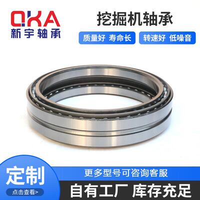套英制圆锥工程机械配轴承速AK544090/AK564411挖机SJV行走减机轴