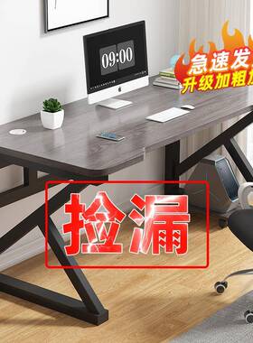 轻奢台式电脑桌桌家用卧室书写现lexi-des公橡桌木色学生字桌子电
