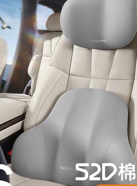 乔氏汽车靠头枕枕车用靠枕颈枕垫车内座车椅头腰垫护腰护颈RPL枕