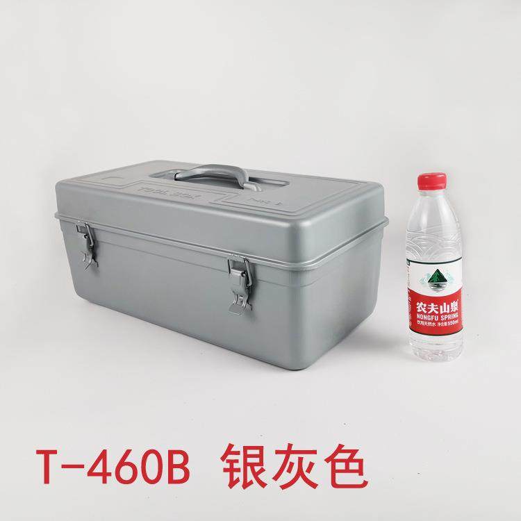 大号铁质工具箱4收固60B金属手箱提多功能工具牢623带锁纳箱,美容美体仪器,其它面部美容工具配件,淘宝优惠券,粉丝福利购,淘宝优惠卷