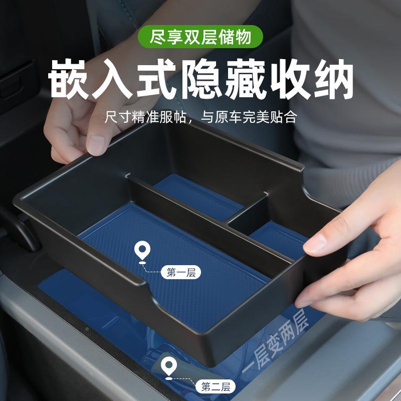 极狐阿尔法T5专储用阿尔法T5车纳中控扶手箱物盒汽载车中间收配件