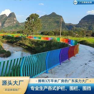 桥景梁护栏不钢防撞护锈栏观道护栏河堤边人行道365栏杆彩虹河护