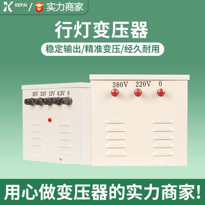 行灯照明变压器JMB-2000V工A380V36/24/无品牌/转12/26.3地隧道照明KW