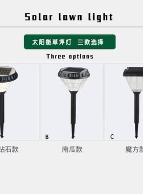 太阳THP-D1-4地插能灯太阳能坪灯太草阳能灯