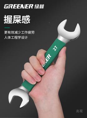 开固口手套装14803插口扳手双头8-10叉子扳手1719扳插定呆死扳手