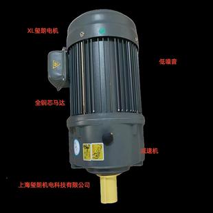 GHDRYH卧式减-0速电机G2220-40S减速电机厂家直销