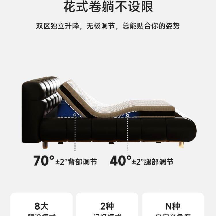 全自动能电动床语音零重力哄智睡按摩升降851床主卧双人大床可泡
