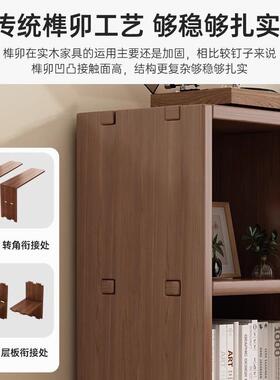 落实书架地置物架RFY胡桃色格子柜木客厅收纳储窗物柜靠墙矮柜飘