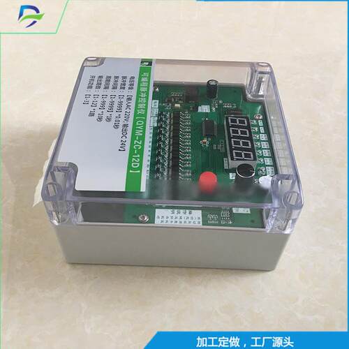 在线离清灰脉冲控喷003吹制仪QYM-ZC-12D线型输入220V输出24V