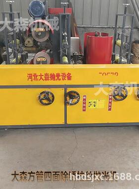扁钢除抛光机方管矩厂形管抛HAQ光机方钢四面抛锈光机家