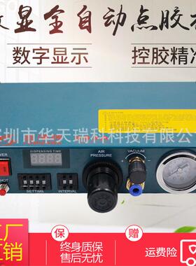 9821高A精胶度半自动点机全自动滴数显983胶机灌胶机打胶机
